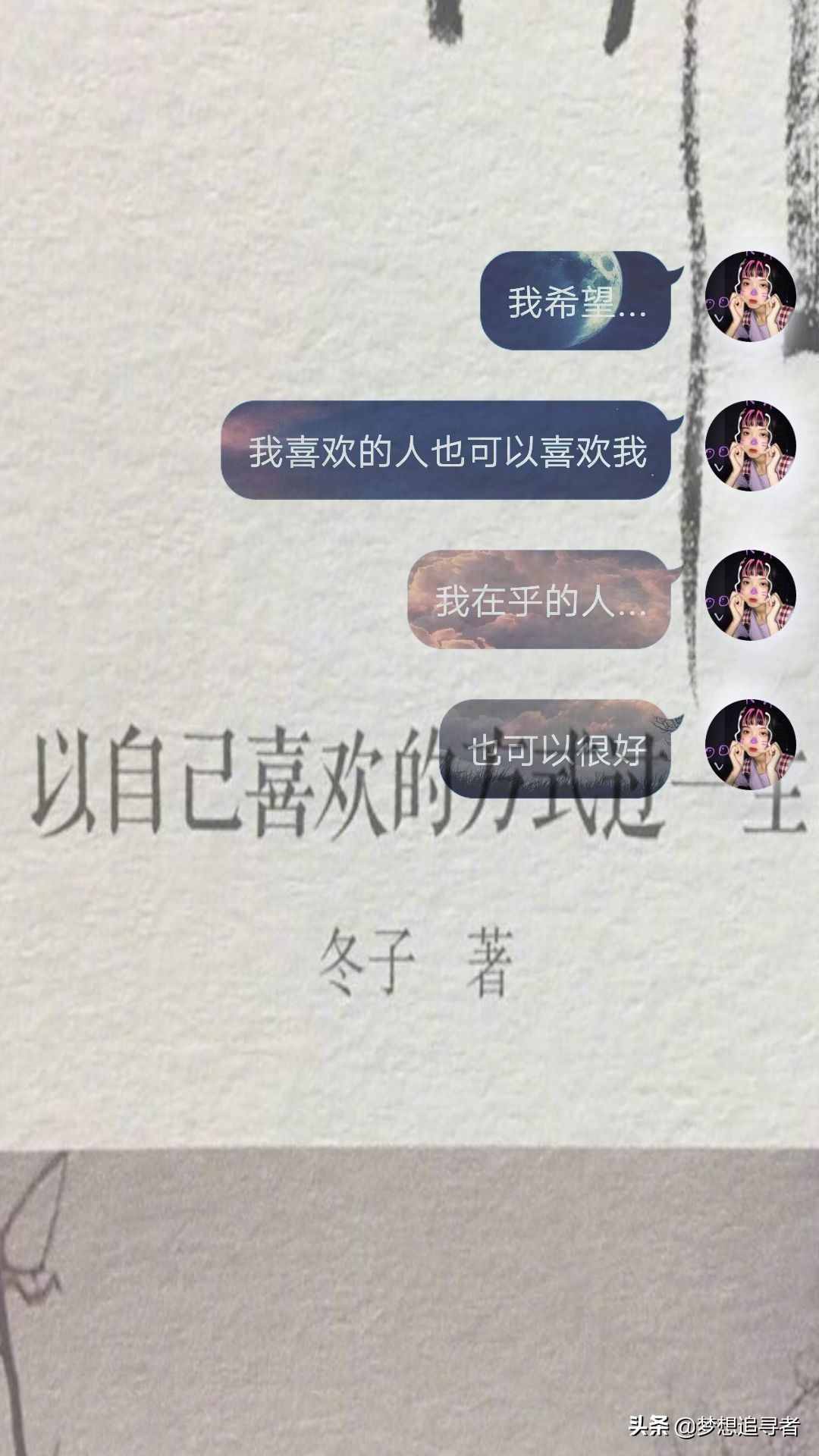 网易经典评论泪流满面：第一眼遇见 第二眼沦陷