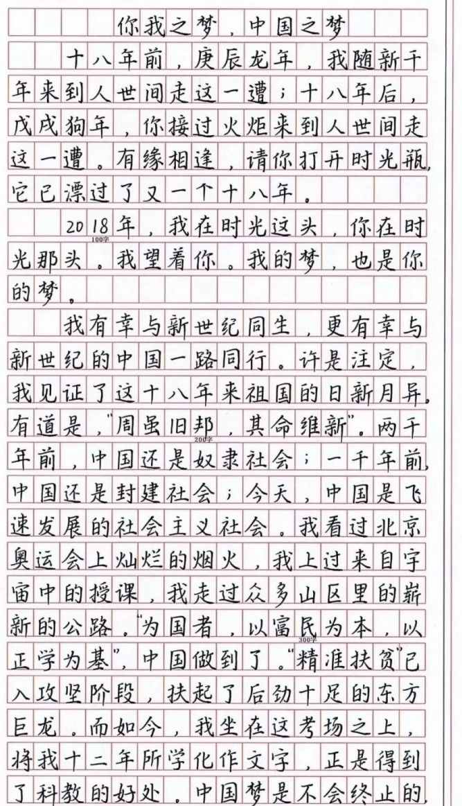 孩子写字潦草，家长愁？掌握5个练字技巧，让孩子写出一手漂亮字