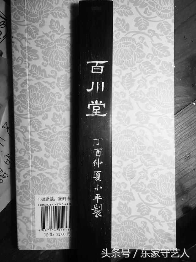 李小平：复原失传的唐代制笔技艺