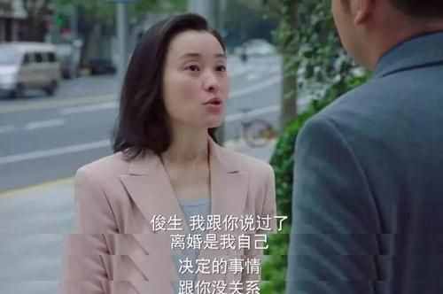 《我的前半生2》：陈俊生后悔离婚，二婚家庭有多难，扎心