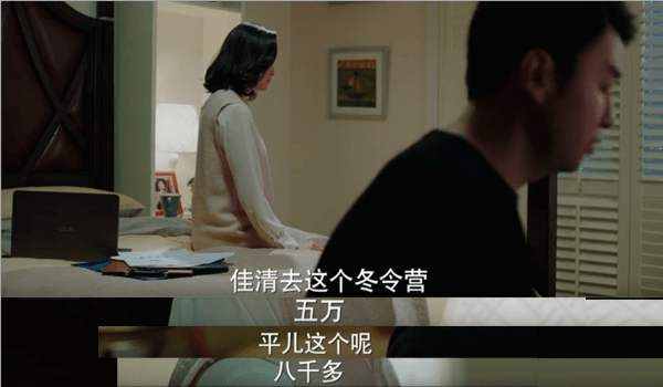 《我的前半生2》：陈俊生后悔离婚，二婚家庭有多难，扎心