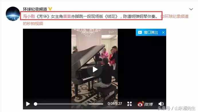 杨幂就曾自爆过，第一次被“潜”规则很难过