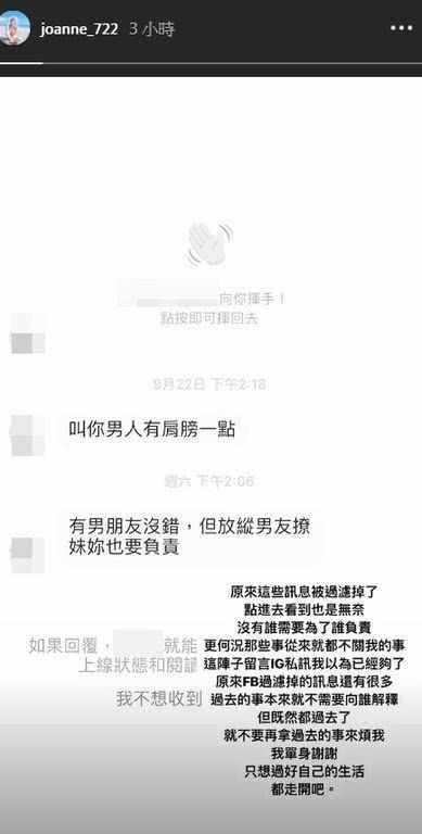 陈楚河蜜恋4年女友突然宣告单身，疑有新恋情曝出