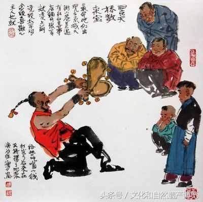 中国传统曲艺——顺口溜数来宝