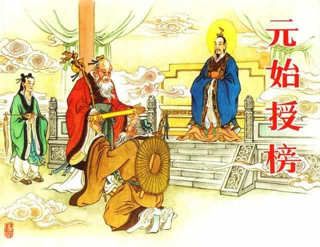 封神鸿钧老祖有多强？站在万界巅峰，圣人强者也臣服