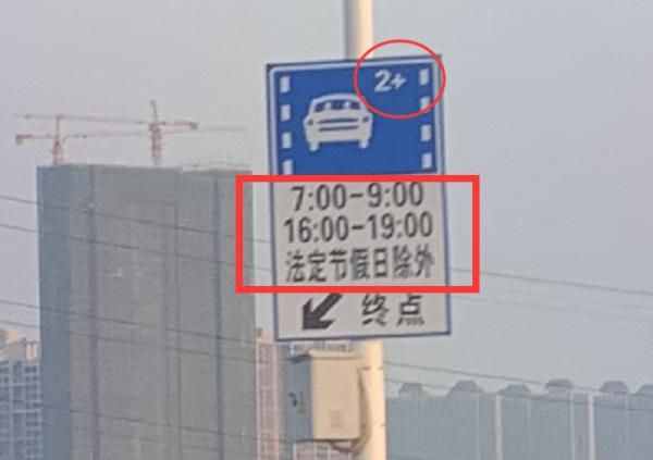 武汉二七长江大桥上出现新标牌！什么意思？能不能走？