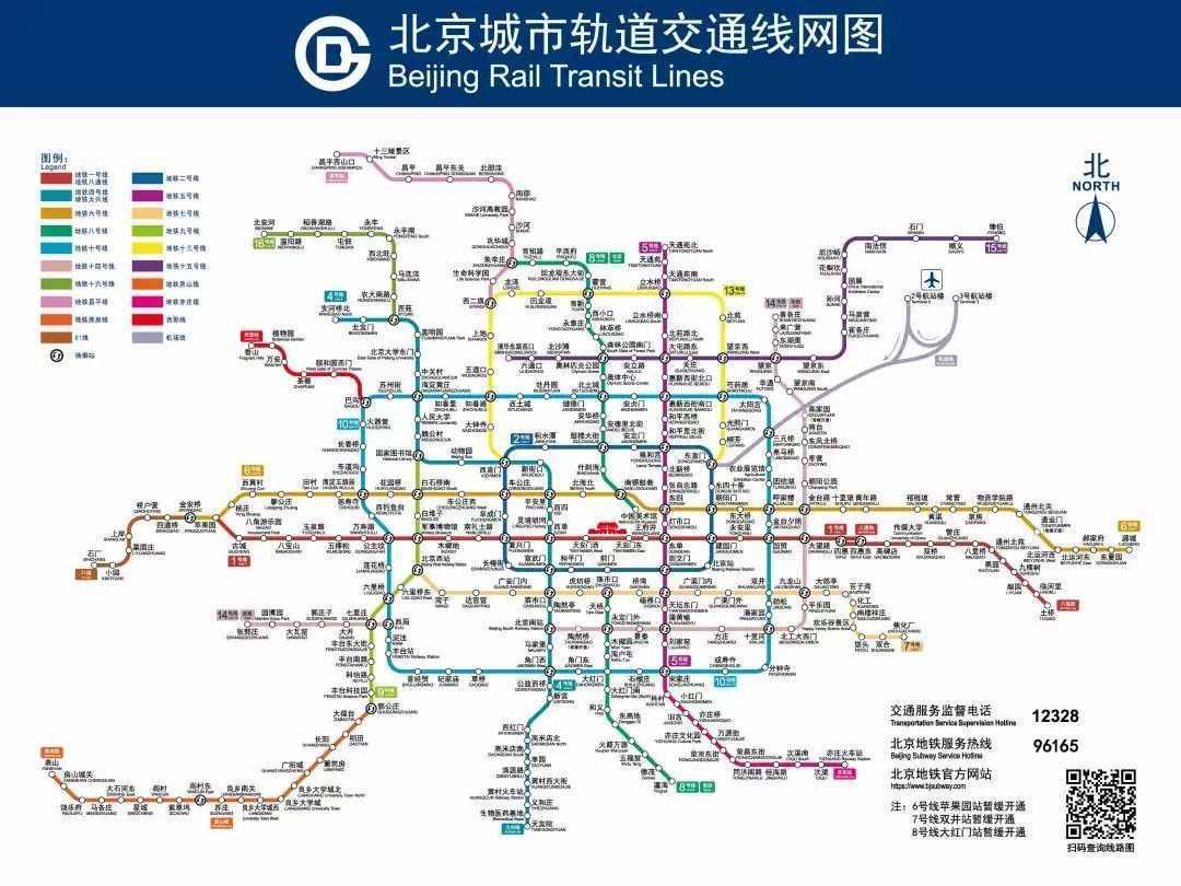 2019年最新北京地铁高清线路图来了！还有这些新变化……