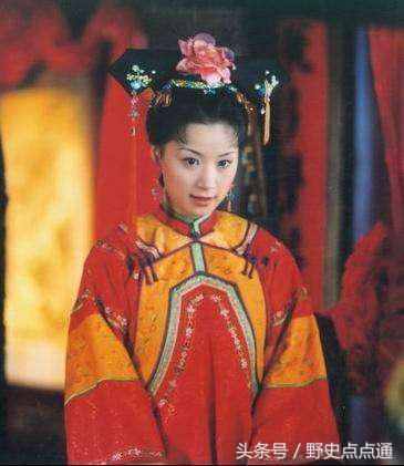 清朝最小皇后，小妾之女，是康熙最爱女人，成为皇后时你在上小学