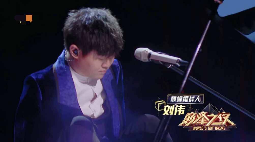 无臂钢琴师刘伟，在达人秀成名后隐退，如今已结婚生子，也发福了