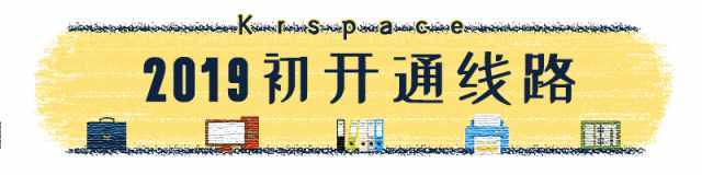 2019年最新北京地铁高清线路图来了！还有这些新变化……