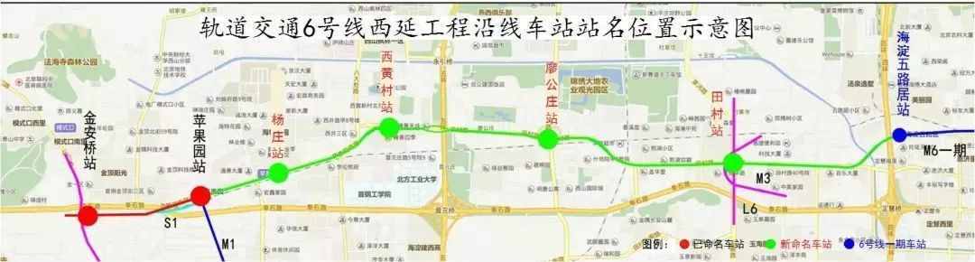 2019年最新北京地铁高清线路图来了！还有这些新变化……