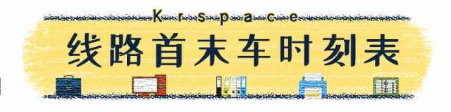 2019年最新北京地铁高清线路图来了！还有这些新变化……