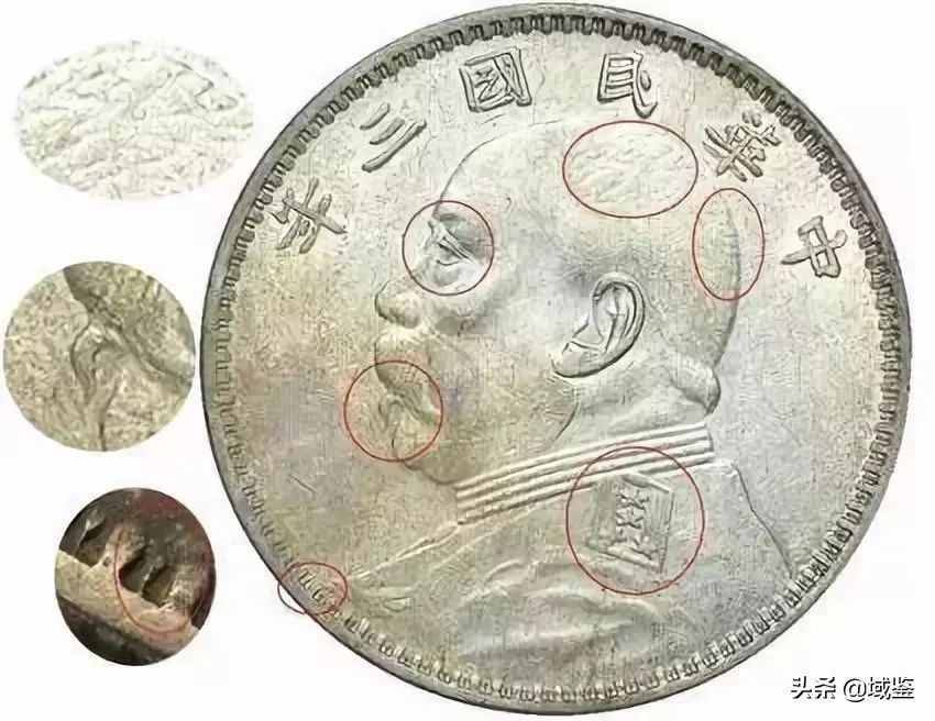 银元袁大头的120个版别大全，哪个版比较值钱呢？