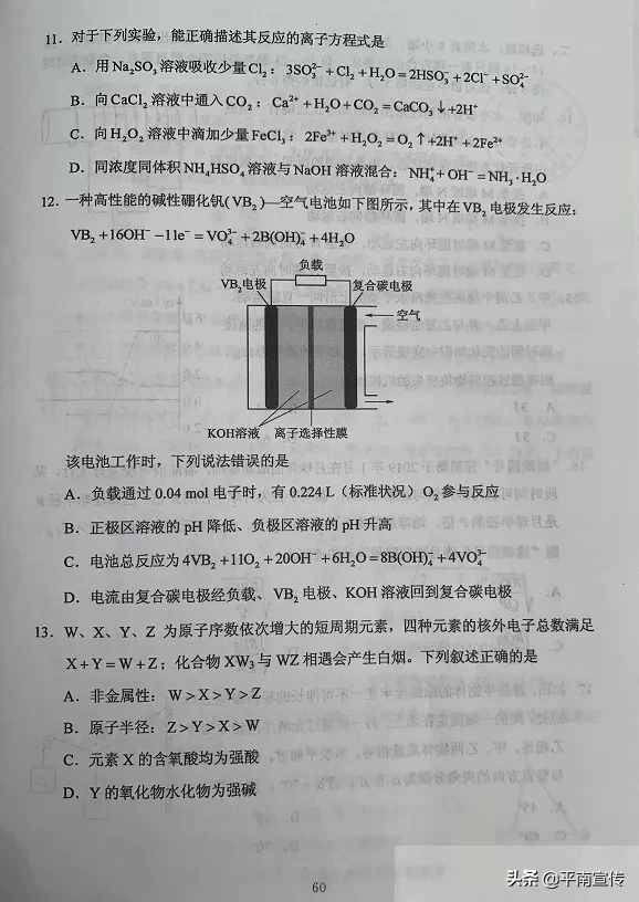 2020广西高考试题及答案出炉，全科汇总！（全国Ⅲ卷）