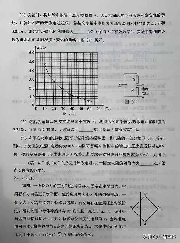 2020广西高考试题及答案出炉，全科汇总！（全国Ⅲ卷）