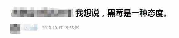 911事件的功臣黑莓，现在成了学生党的“戒网机”