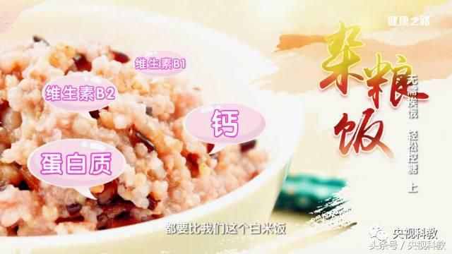 健康之路｜糖尿病的福音！合理饮食控血糖 不再“忍饥挨饿”