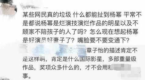 刘涛工作室声明 刘涛被曝出轨睡小鲜肉是怎么回事