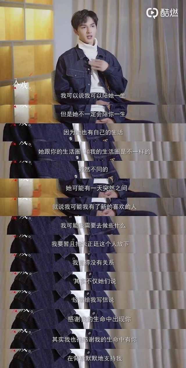 当爱豆发现你爬墙了…