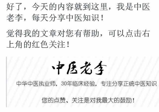 治疗食物中毒中成药大全，成分和适应人群都总结好了，收藏备用