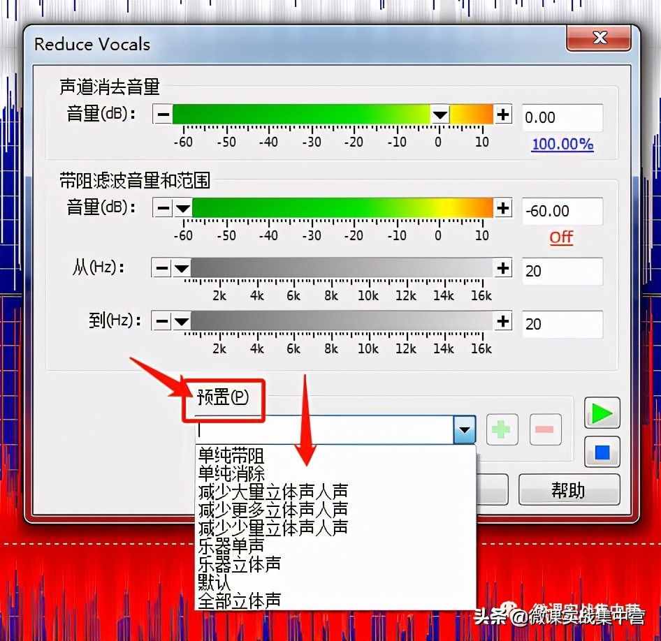 必备8款免费音乐消除人声、去音轨工具！自制卡拉OK伴奏无压力