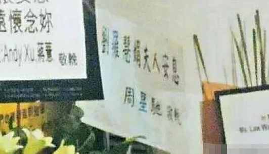 周星驰和张柏芝两人成功“被”结婚，离不开21年前“造的孽”