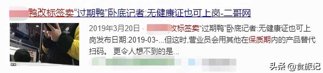 日销万单，咬一口头皮发麻，香爽脆辣，皮脆鸭掌吃过都爱上