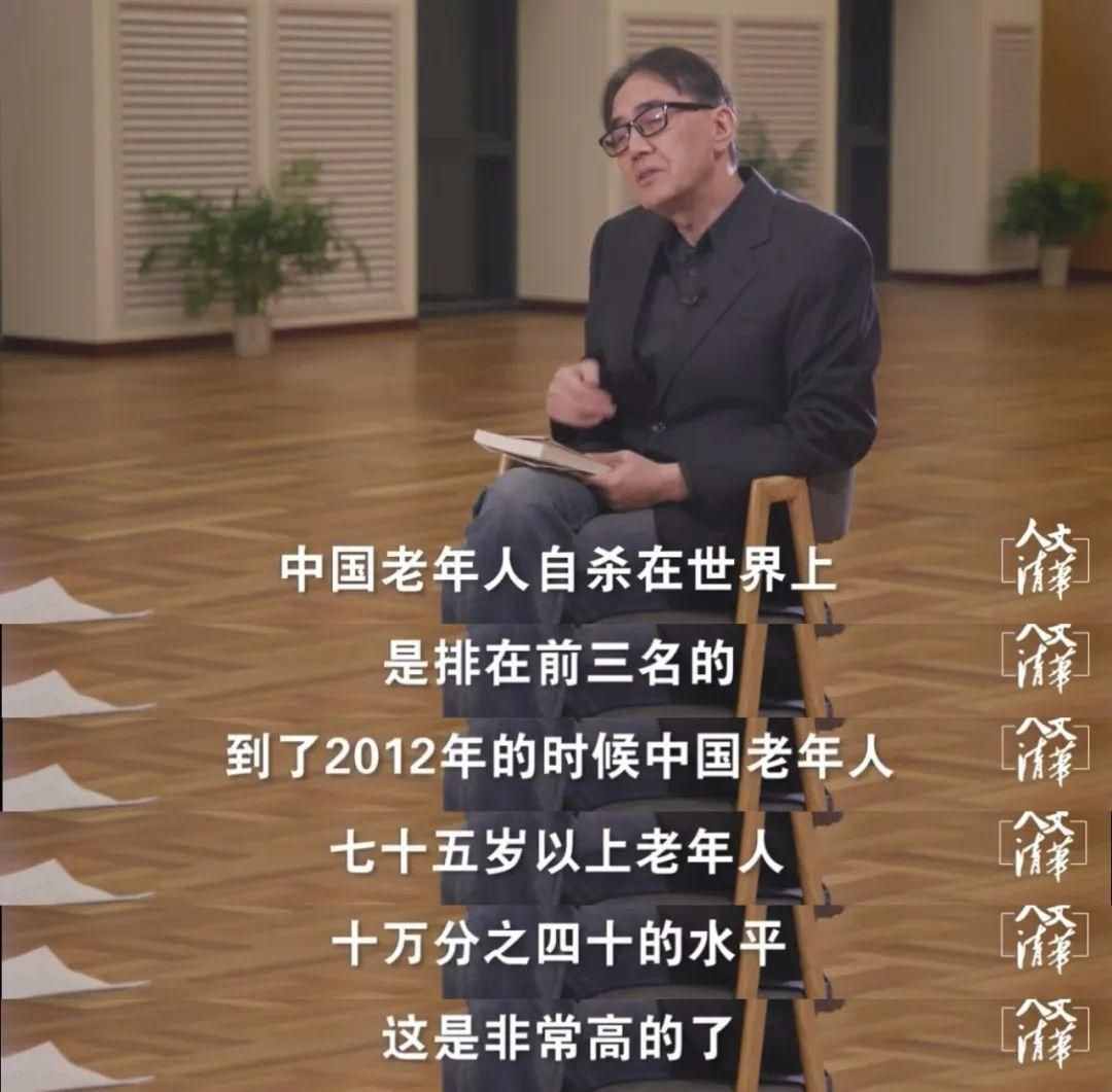 中国老人自杀率全球前三，农村老人自杀怪现状，看完心情好沉重