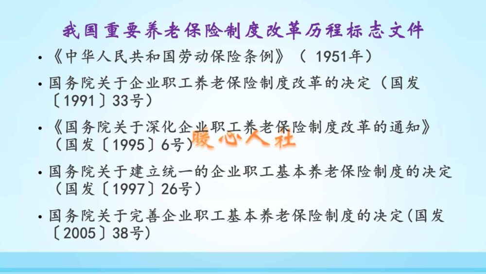 我国有两大养老保险制度、两种养老金，农民的养老靠哪个更好？