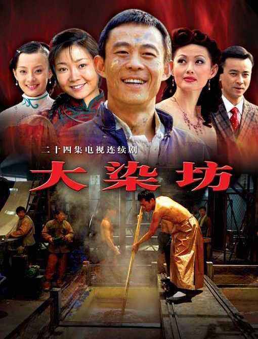 中国电视剧60年 盘点50部国产良心剧 豆瓣评分均超9.0 网友最爱！