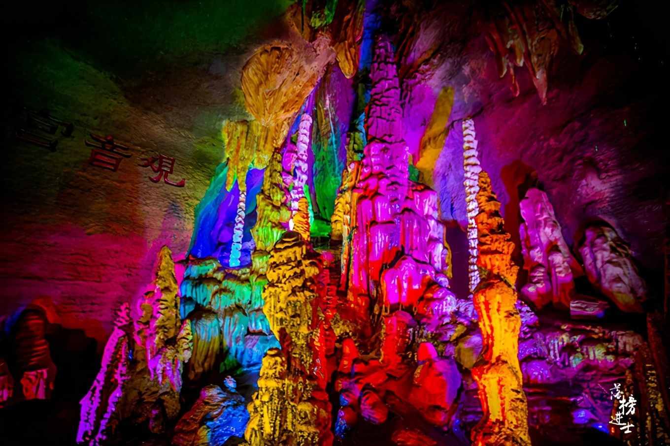 山东沂水有一座地下大峡谷，有上亿年的历史，充满了神秘色彩