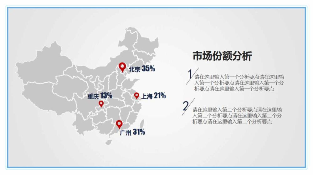 如何写一份完整的活动策划书？（附精选模板）