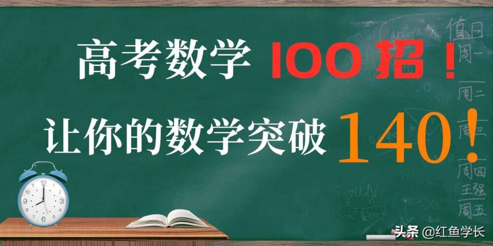 高考数学解题技巧：分享5个有关“方差与平均数”的计算公式