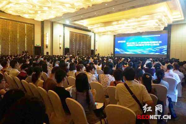 慕课来啦！湖南省“数字时代的教学改革”研讨会召开