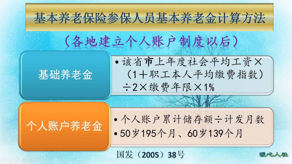 自由职业者最后一年按照300%基数缴费，养老金能多拿吗？划算不？