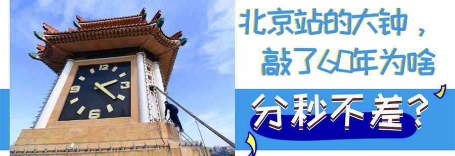 中国首条山区客运专线——石太客专开通十年啦！