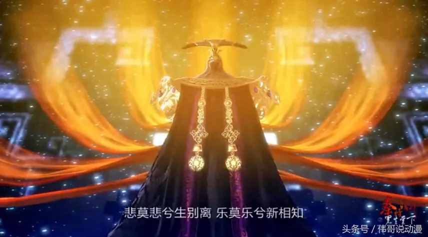 秦时明月：阴阳家战力总排名！双手挑纵横的星魂排不上前三名