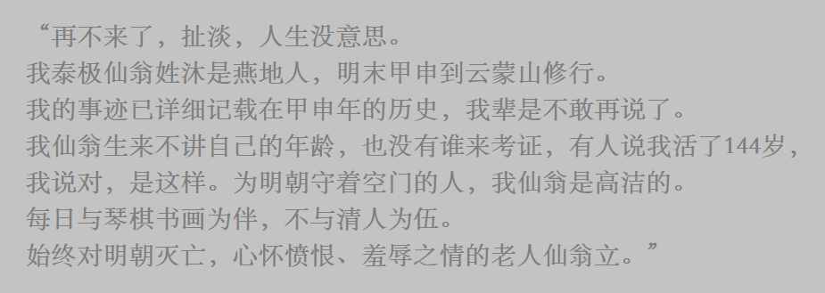 穿越者真存在？河南出土一块明代石碑，碑上刻着：扯淡，再不来了