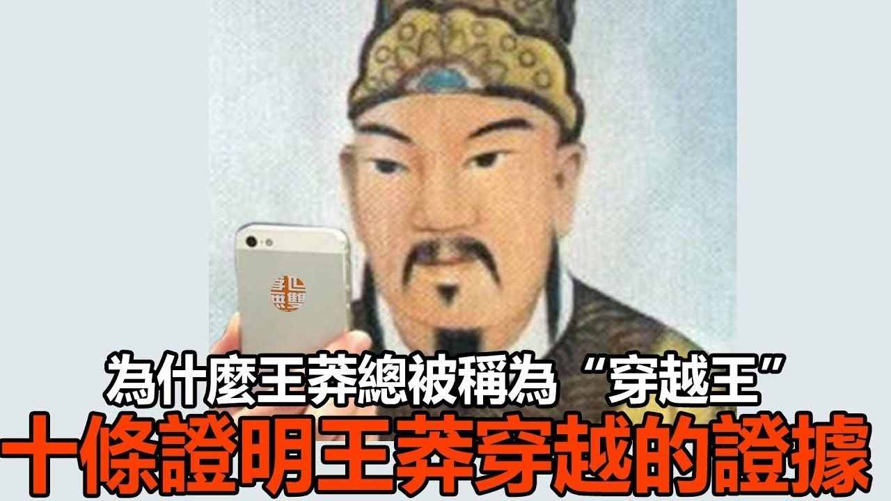 穿越者真存在？河南出土一块明代石碑，碑上刻着：扯淡，再不来了