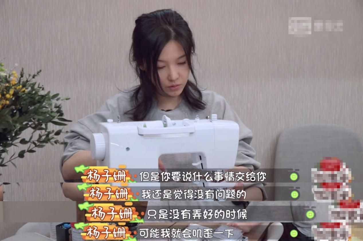 杨子姗与老公因离婚冷静期闹分歧，决定离婚后还要多等一个月？