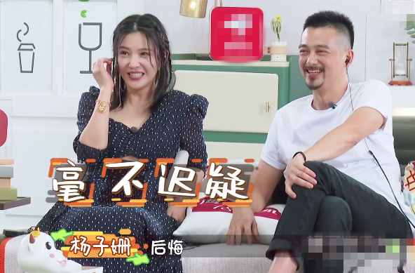 杨子姗与老公因离婚冷静期闹分歧，决定离婚后还要多等一个月？