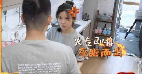 杨子姗与老公因离婚冷静期闹分歧，决定离婚后还要多等一个月？