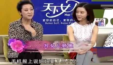 22岁继承百亿家产，五千万娶车晓，“败家子”李兆会现在怎样了