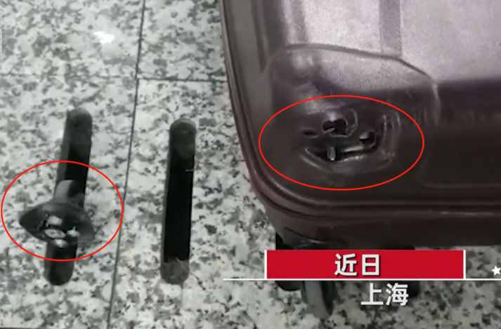 上海一女子行李箱被卡地铁下水道盖板，工作人员好心帮忙反遭索赔，女子：赔我个新的