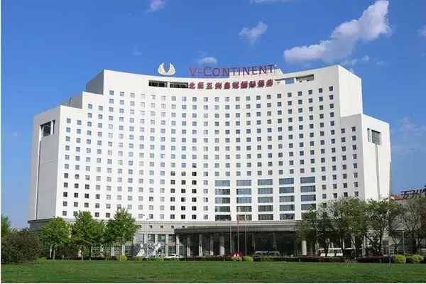 北京人最喜爱的42家酒店来啦！哪家是你的最爱？