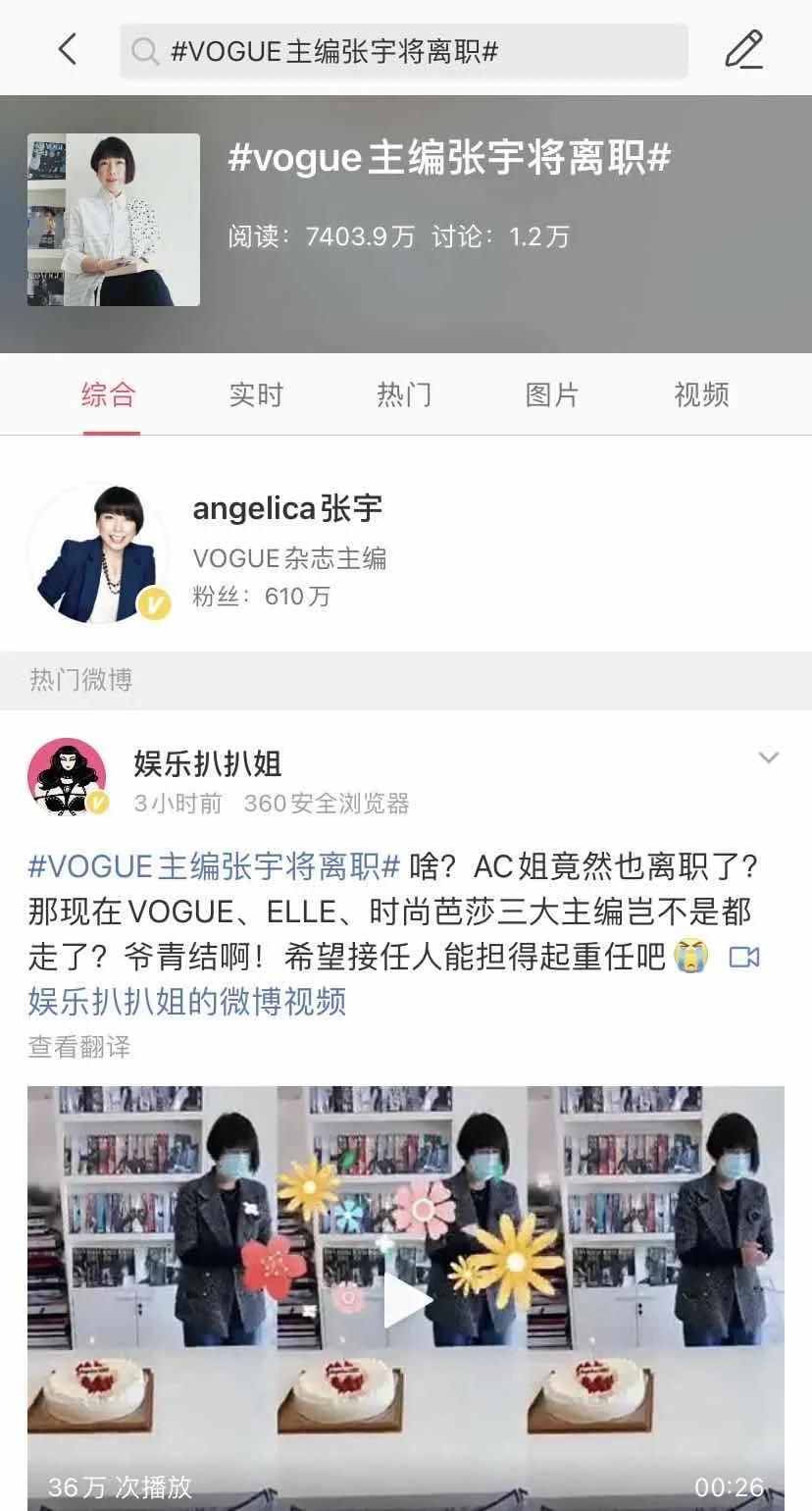 四个不同国家VOGUE主编盘点：学习时尚态度，提升穿衣风格