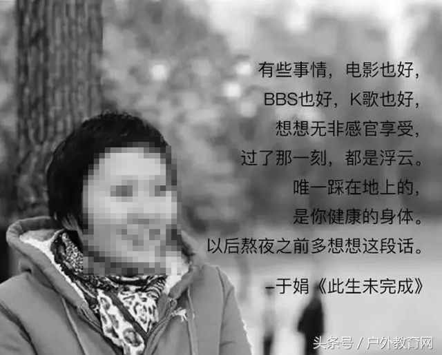 复旦博士于娟的忠告：“中国式父母”最不该犯什么错？