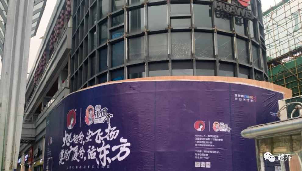 2021年茶颜悦色计划在武汉开五六十家