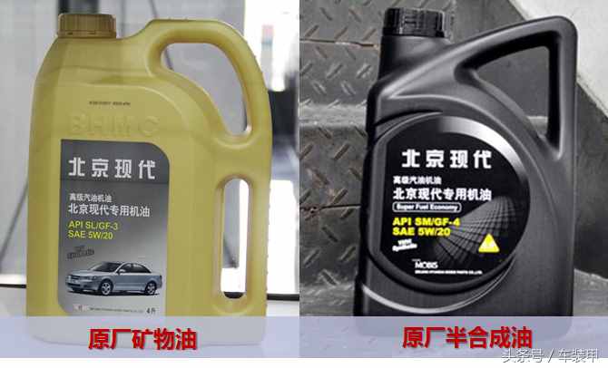 现代、起亚机油大调查，低粘度的机油才更适合韩系车