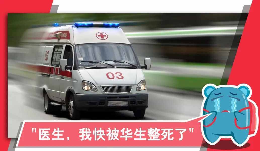 你确定看病的英语是“go to hospital”？看地道英语怎么说